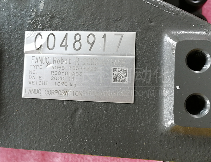 發(fā)那科R-2000iC拆機件 發(fā)那科R-2000iC拆機件