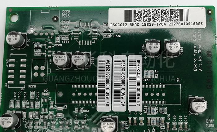 ABB DSQC612 3HAC15639-1通訊板卡 ABB DSQC612 3HAC15639-1通訊板卡